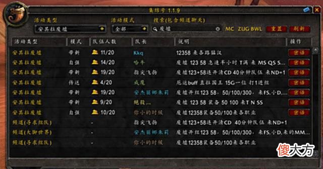 【游戏迷】魔兽怀旧服流沙外套拍到1300G，外观党果然都是土豪