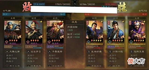 【游戏世界】三国志战略版：1赛季寻访五星就赚了，寻访韩当、潘璋能吊打五星