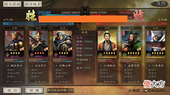 【游戏世界】三国志战略版：1赛季寻访五星就赚了，寻访韩当、潘璋能吊打五星
