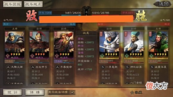【游戏世界】三国志战略版：1赛季寻访五星就赚了，寻访韩当、潘璋能吊打五星