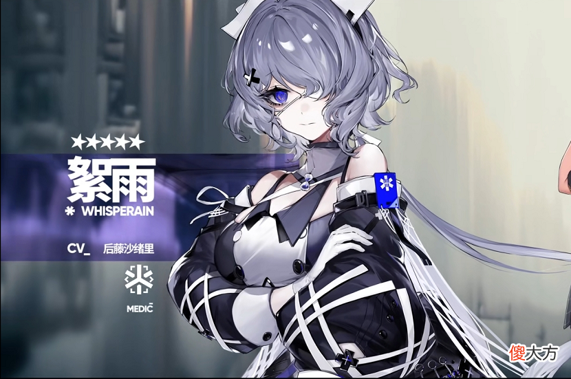 【游戏世界】明日方舟：开服后第一个卡池高星医疗，无人问津？限定池五星懂得都懂