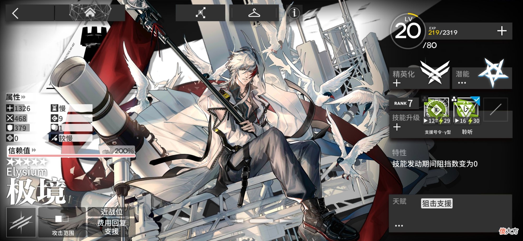 【游戏世界】明日方舟：开服后第一个卡池高星医疗，无人问津？限定池五星懂得都懂
