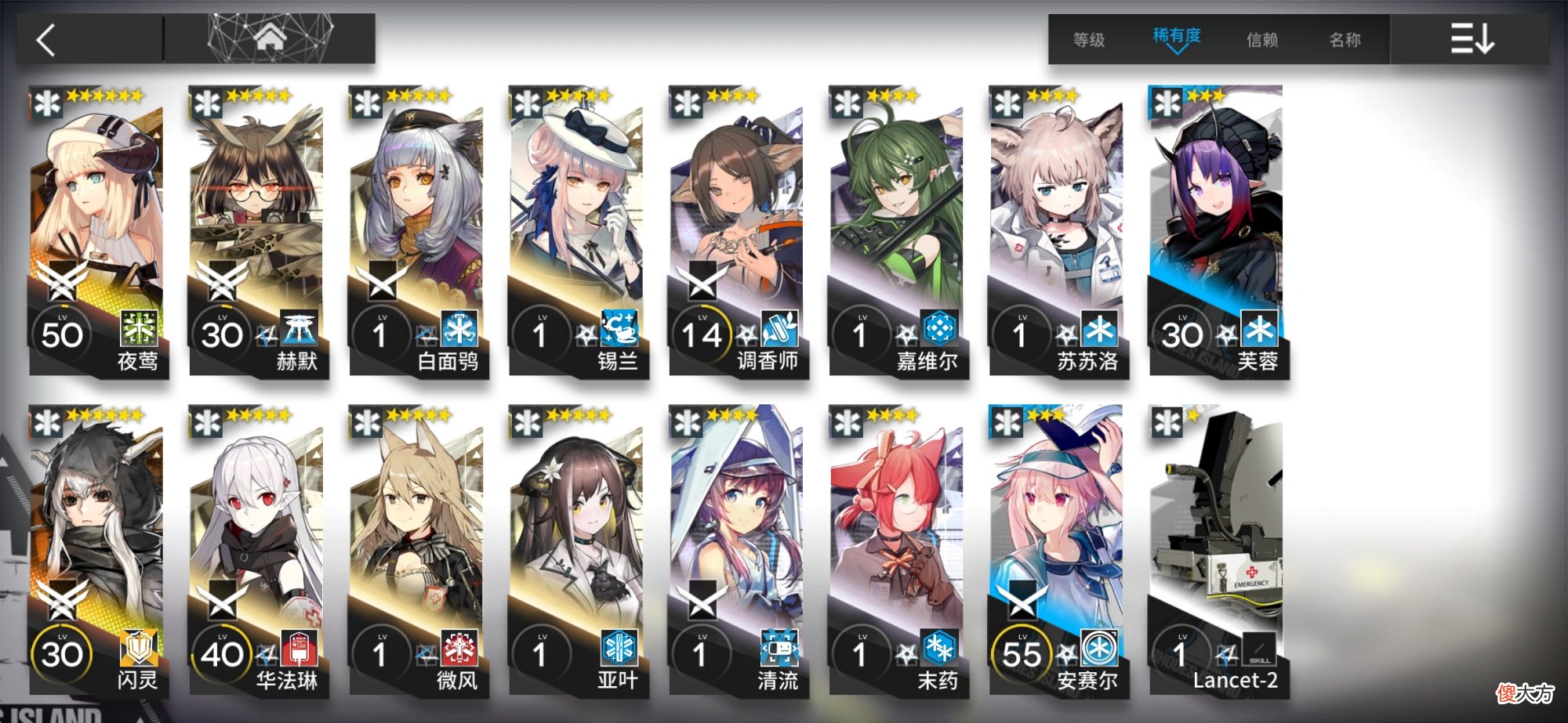 【游戏世界】明日方舟：开服后第一个卡池高星医疗，无人问津？限定池五星懂得都懂
