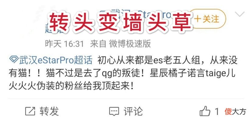 【游戏世界】无脑粉丝自残，一人血书“林教练下台”，猫神原来是被他们害了！