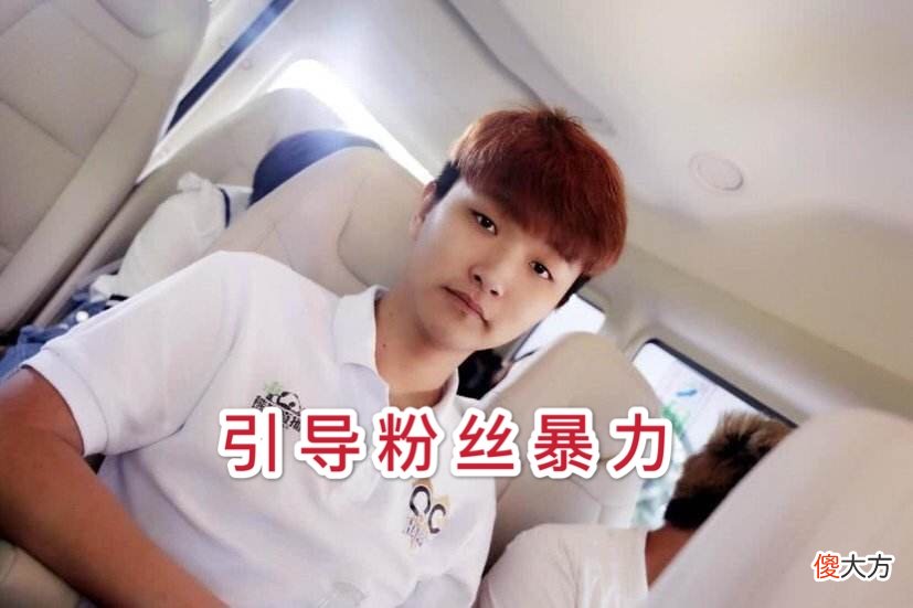 【游戏世界】无脑粉丝自残，一人血书“林教练下台”，猫神原来是被他们害了！
