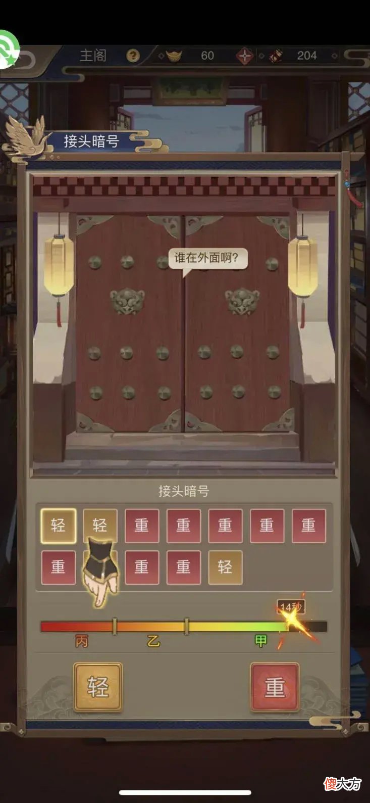 【游戏迷】《神都探奇》：别具一格的国风探案体验，益玩游戏全品类布局新尝试