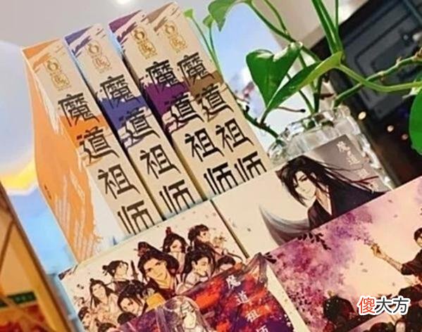 【爱历史】陈情令：原来穷奇道和温卯还有这么一段故事，难怪金光善非要重建