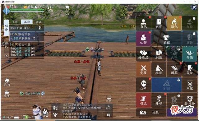 【游戏迷】天涯明月刀手游开启公测排队上万,国产游戏荒愈演愈烈