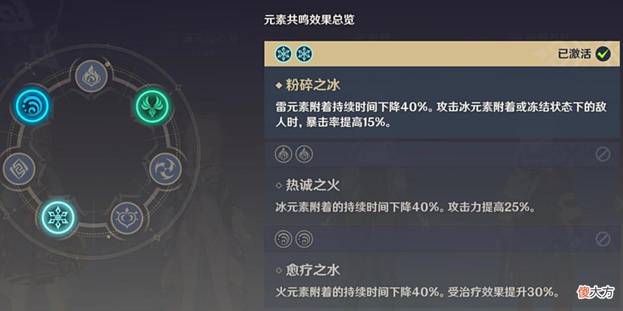 【游戏迷】「原神」飞雷+盾剑，难得一遇的武器池？