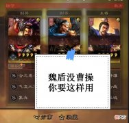 【游戏世界】【1-3赛季】没有曹操，许褚、徐晃看看这2个队伍，合适最重要