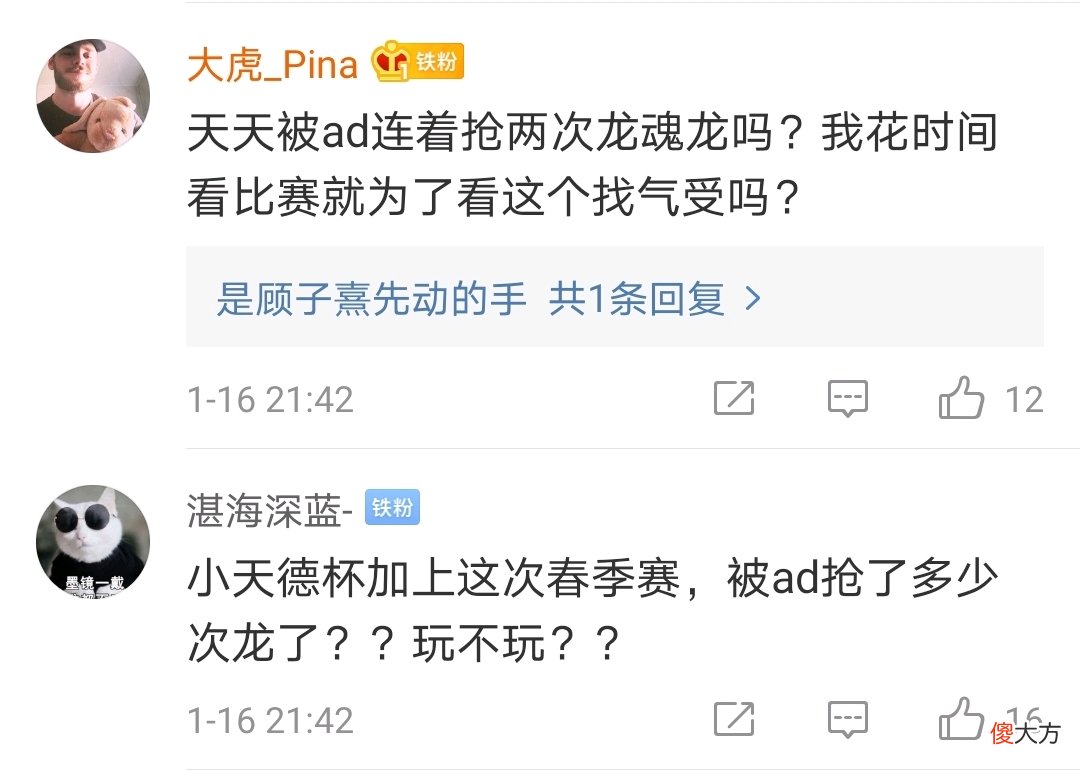 【游戏世界】浅析：宁的结局，天的陌路？FPX.Tian又该何去何从？