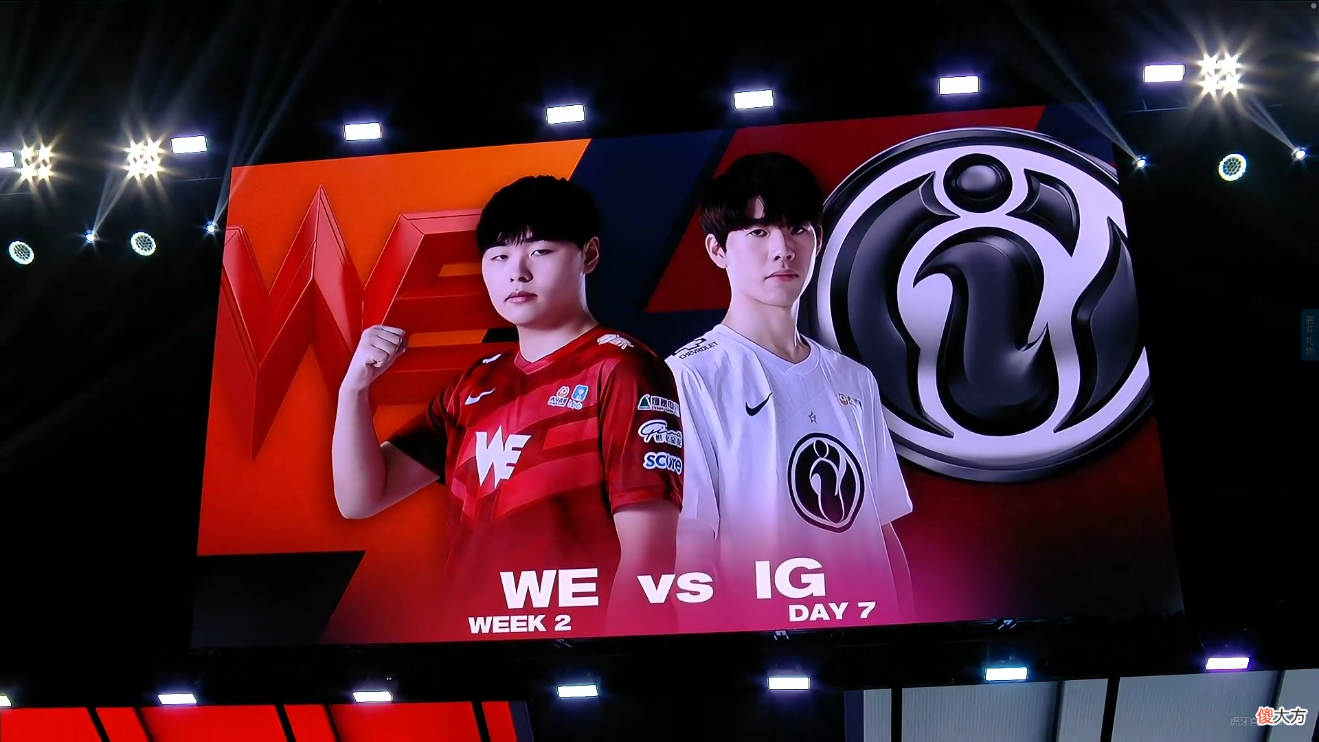 【游戏迷】LPL春季赛：IG三线开花战胜WE，Xun完美节奏拿下MVP