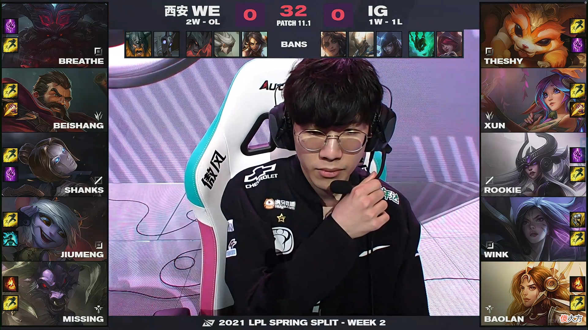 【游戏迷】LPL春季赛：IG三线开花战胜WE，Xun完美节奏拿下MVP