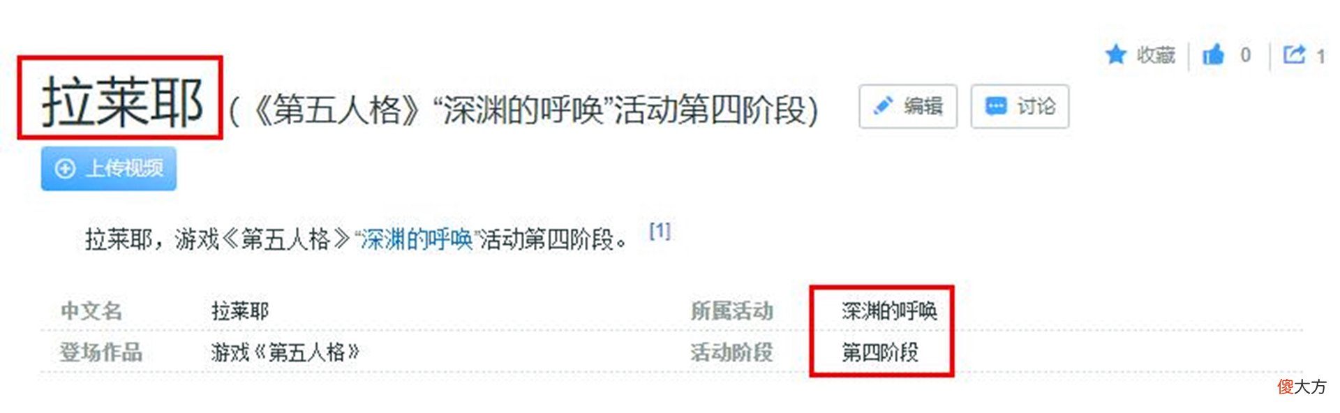 【游戏世界】第五人格：“深渊四”已确定，这五位角色将拿到专属皮肤！
