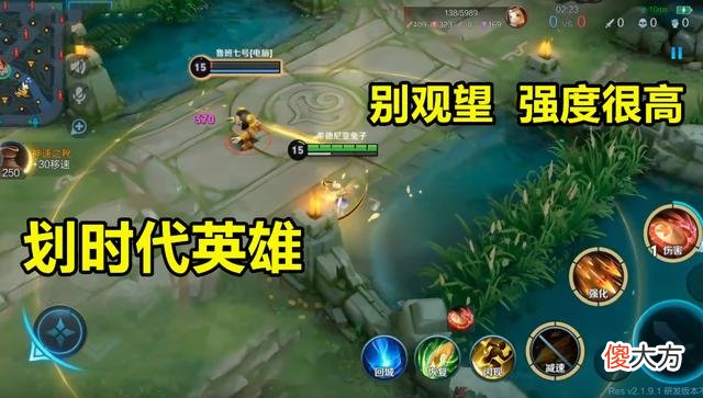 【游戏世界】艾琳重做即巅峰T0，“降维打击”13位发育路，S22起飞强度已确认！