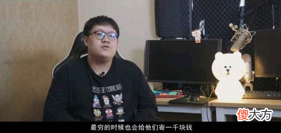 【游戏世界】LPL最惨并非“海边少年”，369差点去修车，还有一人曾捡垃圾凑网费