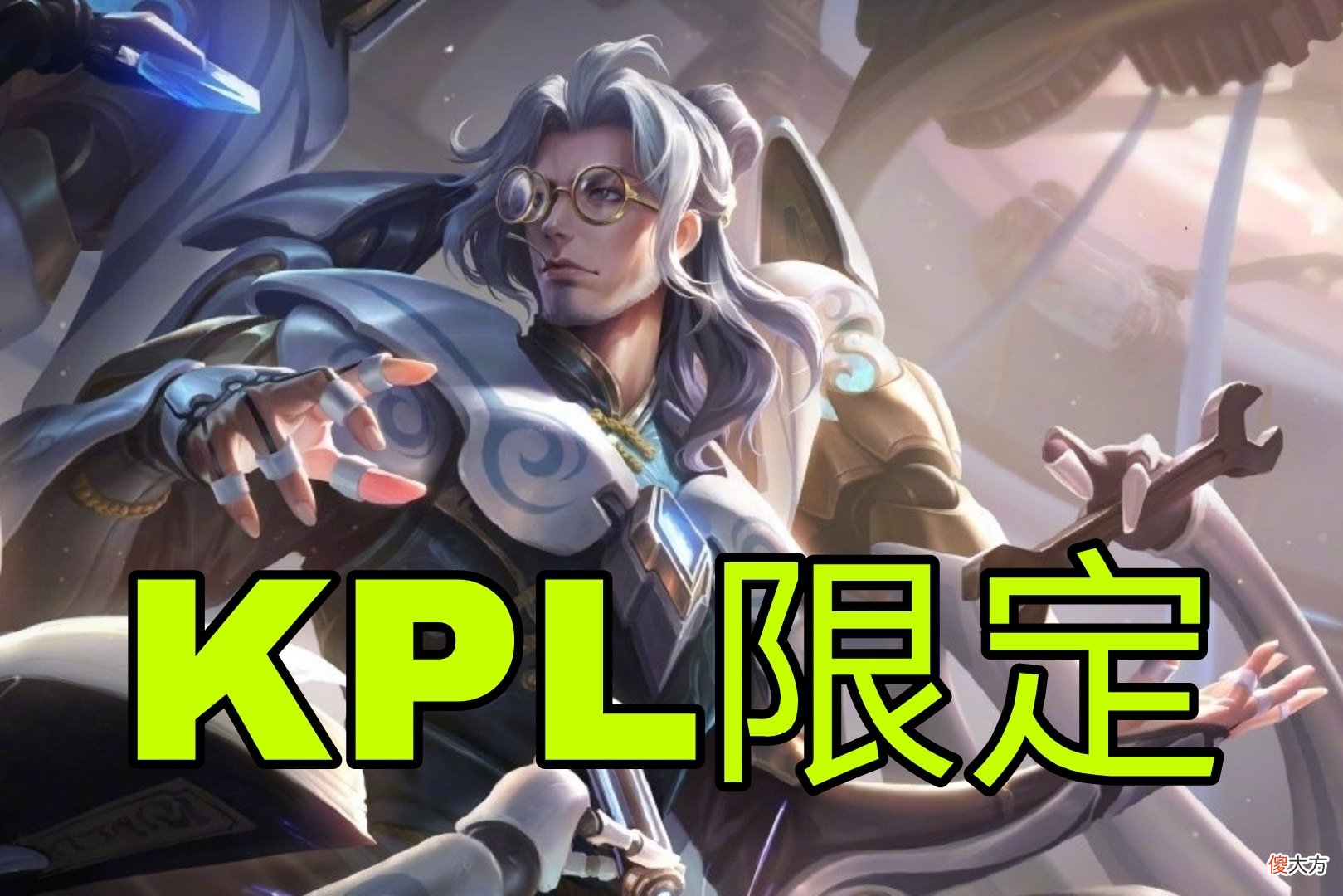 【游戏世界】王者荣耀：纤云弄巧可白嫖，嫦娥史诗皮肤仅前菜，四美皮肤才是重点！