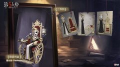 【游戏世界】第五人格美工技术升级？十五赛季排位珍宝颜值飙升，太难得了