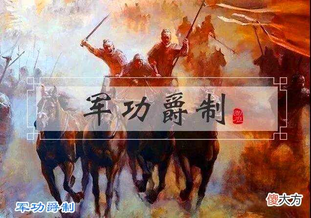 【爱历史】秦国律法严明，嫪毐对秦国并无重大功绩，为何还会被封长信侯？
