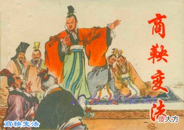 【爱历史】秦国律法严明，嫪毐对秦国并无重大功绩，为何还会被封长信侯？