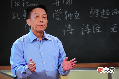 【爱历史】易中天:越王勾践最不是东西,卧薪尝胆的典故最好别再讲述