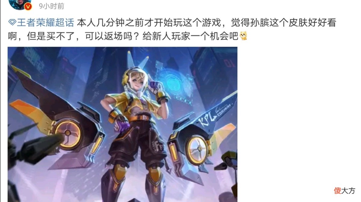 【游戏迷】1元礼盒＆限时语音上架，2号碎片商店更新，又一传说限定皮肤即将下架！