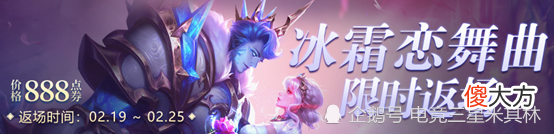 【游戏世界】杨戬6元皮肤来袭，牛年限定被迫优化，这七款皮肤才是重头戏