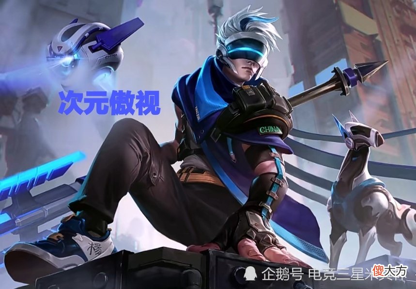 【游戏世界】杨戬6元皮肤来袭，牛年限定被迫优化，这七款皮肤才是重头戏