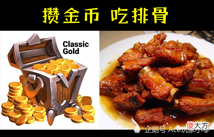 【游戏世界】魔兽怀旧服:BIS装备底价都不要,就肯定是“排骨人”吗?