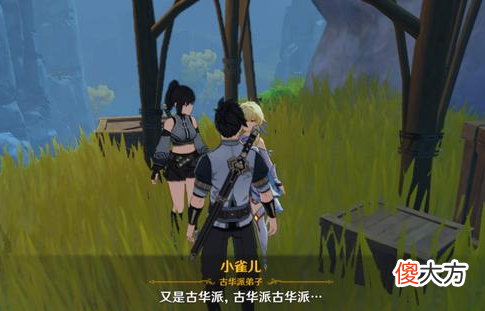 【游戏世界】原神：全璃月的宵灯都要我做？若推出攻击NPC功能，谁第一个被锤？