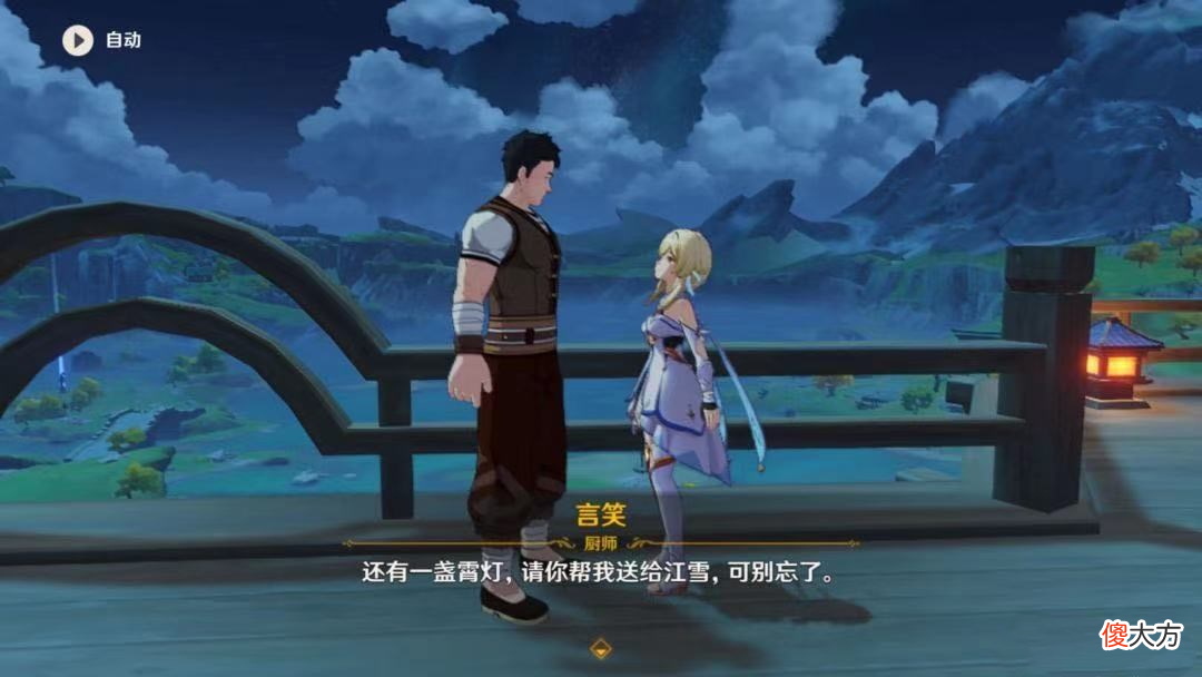 【游戏世界】原神：全璃月的宵灯都要我做？若推出攻击NPC功能，谁第一个被锤？