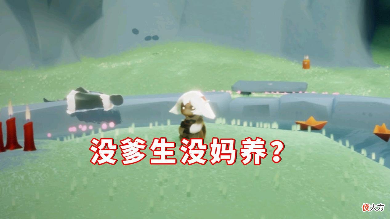 【游戏迷】光遇：叫监护人妈咪，就是小学生行为？不了解真相没有发言权