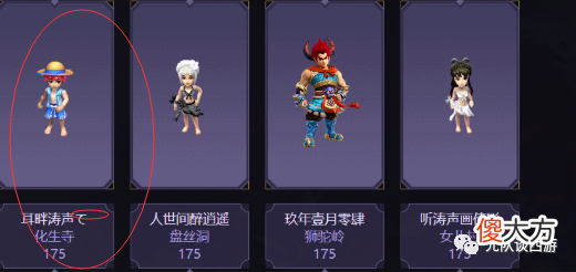 【游戏世界】紫禁城小周20多万更新不磨装备！涛哥五开化生寺报名服战！