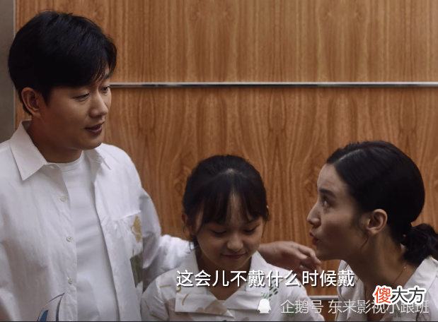 《小舍得》:4个孩子里,谁最惨?当然是颜子悠,他有一个爱攀比的妈妈田雨岚