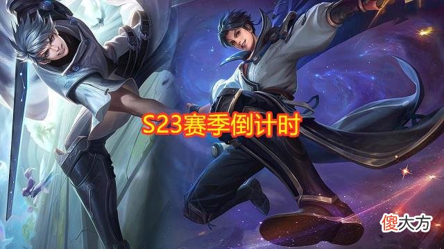 【游戏世界】西施玩家蹭热度？官方暗示李逍遥联动，S24赛季皮肤确定！