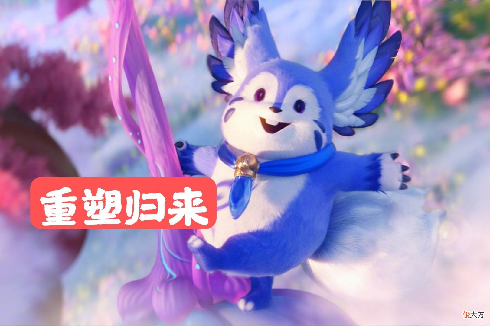 【游戏迷】梦奇重塑三喜临门，貂蝉喜提五五开黑节皮肤，敦煌皮肤正在制作中