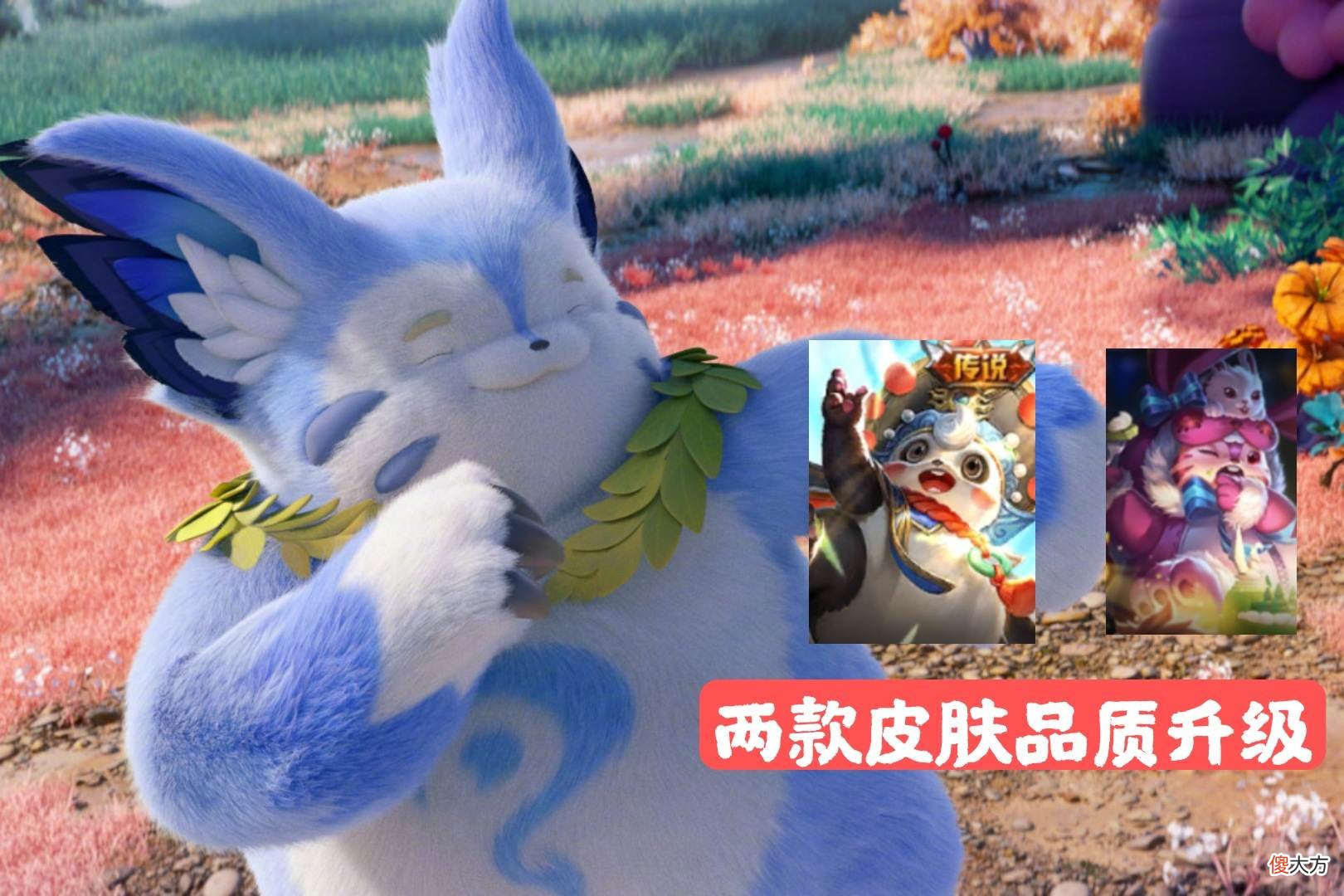 【游戏迷】梦奇重塑三喜临门，貂蝉喜提五五开黑节皮肤，敦煌皮肤正在制作中