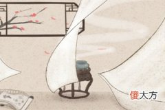 五格数理计算方法 姓名笔画分析运势(图文)