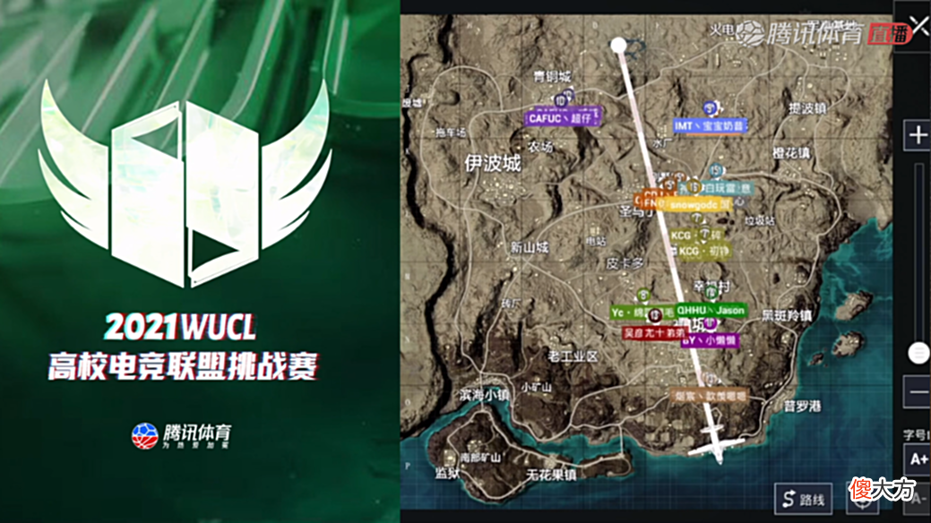 【游戏世界】WUCL土系赛区：两连鸡错失榜首？电大成都学院单局24杀轻松登顶