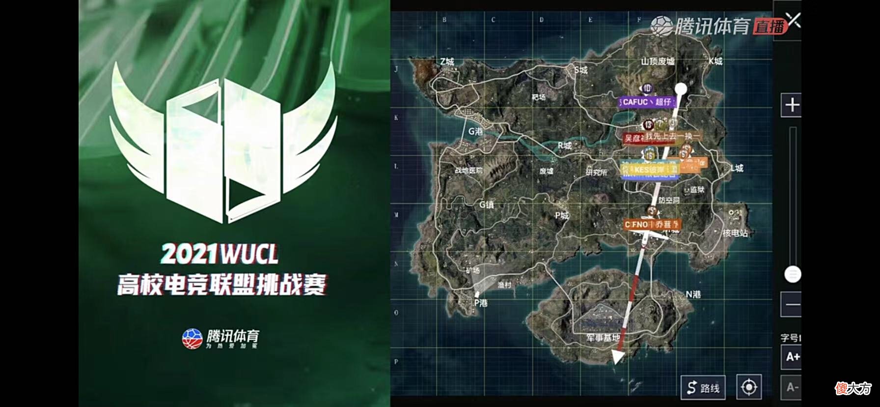 【游戏世界】WUCL土系赛区：两连鸡错失榜首？电大成都学院单局24杀轻松登顶
