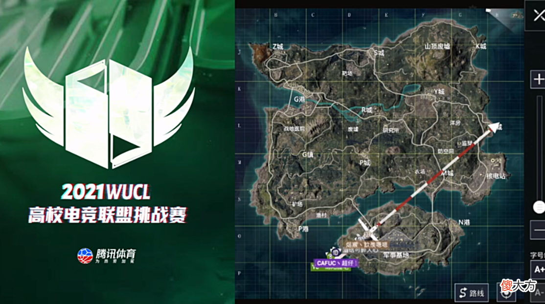 【游戏世界】WUCL土系赛区：两连鸡错失榜首？电大成都学院单局24杀轻松登顶