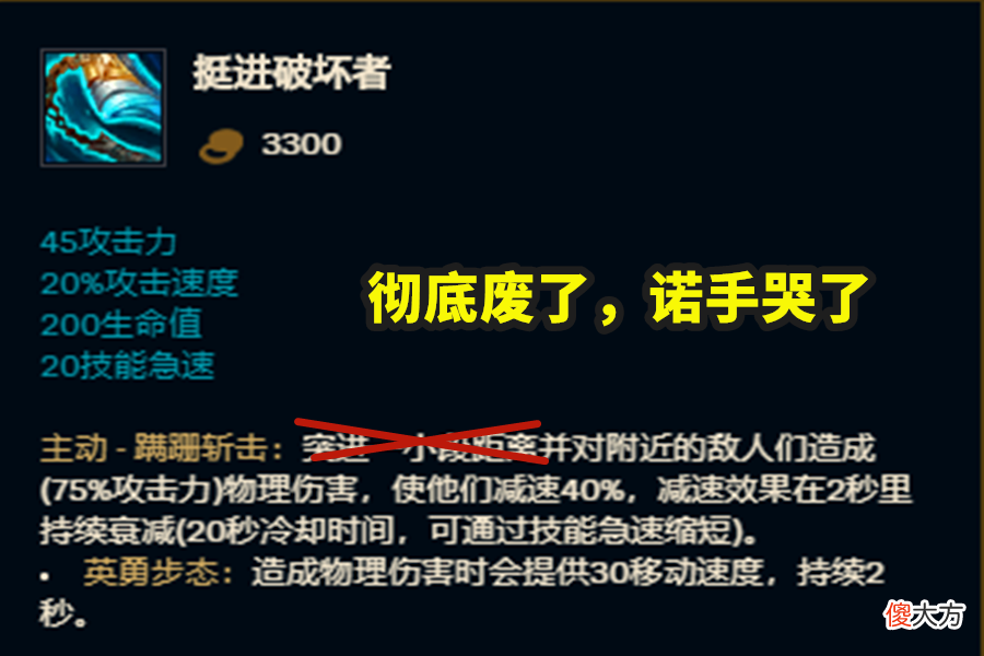 【游戏世界】11.13装备详解，挺进废了，法系装备全面加强，传统法师或将崛起