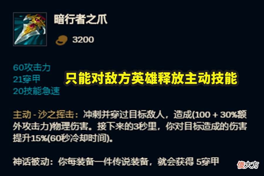 【游戏世界】11.13装备详解，挺进废了，法系装备全面加强，传统法师或将崛起