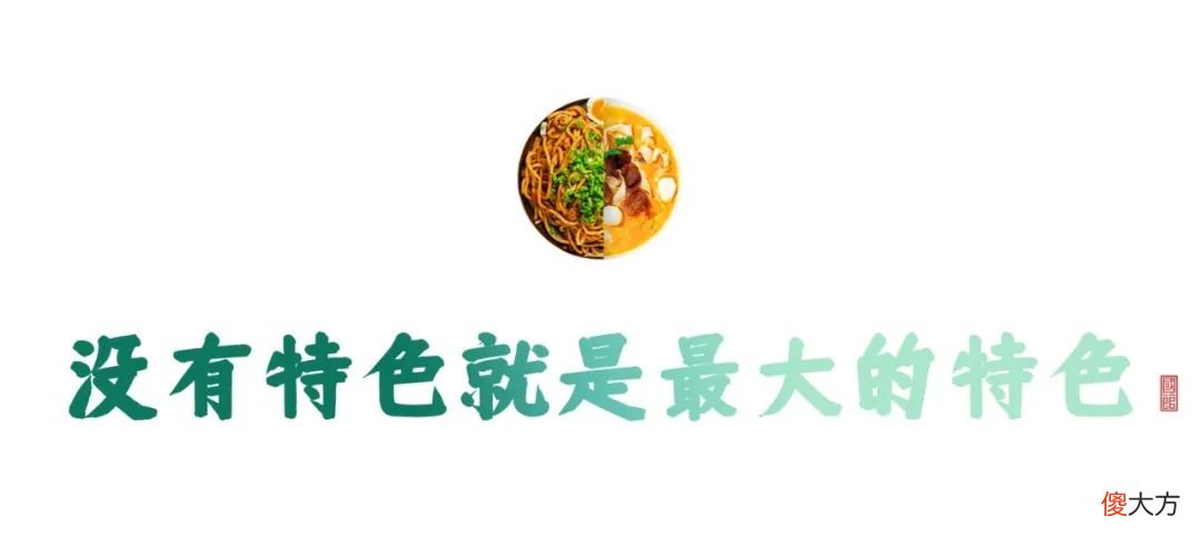【历史故事】中国唯一“永久宜居城市”,一年劝退200万人
