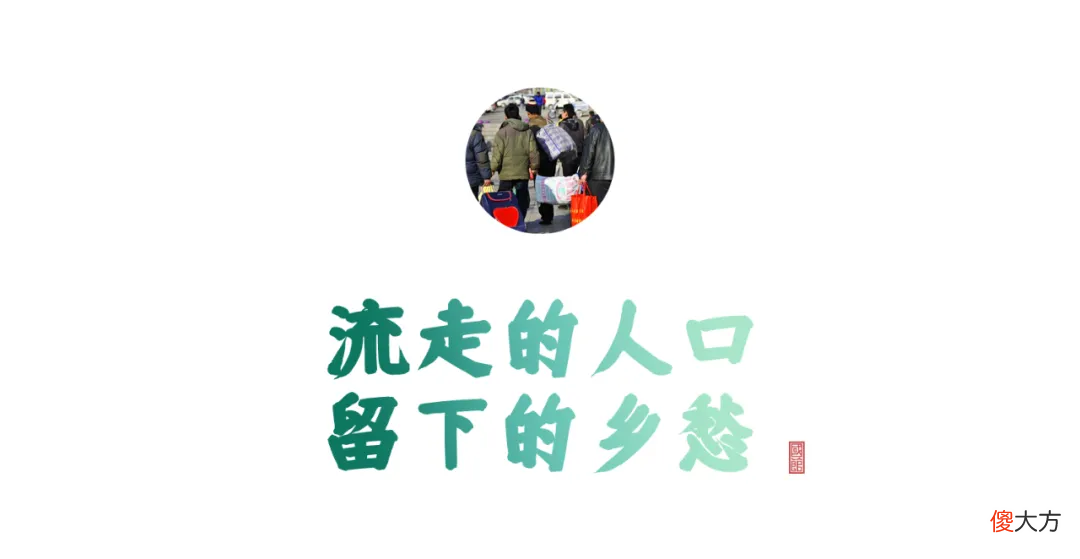 【历史故事】中国唯一“永久宜居城市”，一年劝退200万人