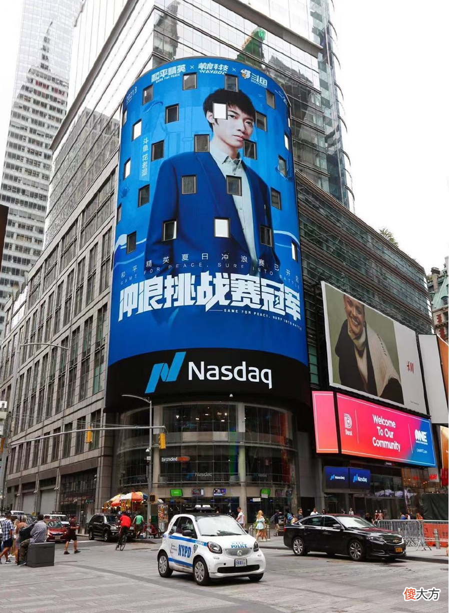 【游戏迷】冲浪挑战赛造星，花老湿火到国外，照片登上纽约时代广场大屏！