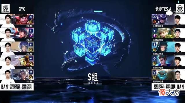 【游戏迷】XYG终获S组首胜！季后赛或再战MTG，大仙：是我骂醒了他们