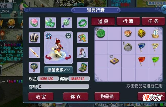 【游戏迷】梦幻西游：45万神器积分兑换奖励，只为凑钱购买一件水云归锦衣
