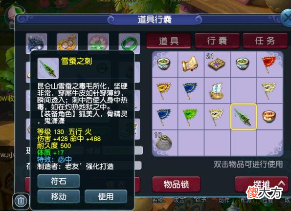 【游戏迷】梦幻西游：45万神器积分兑换奖励，只为凑钱购买一件水云归锦衣