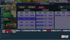 【游戏迷】梦幻西游：45万神器积分兑换奖励，只为凑钱购买一件水云归锦衣